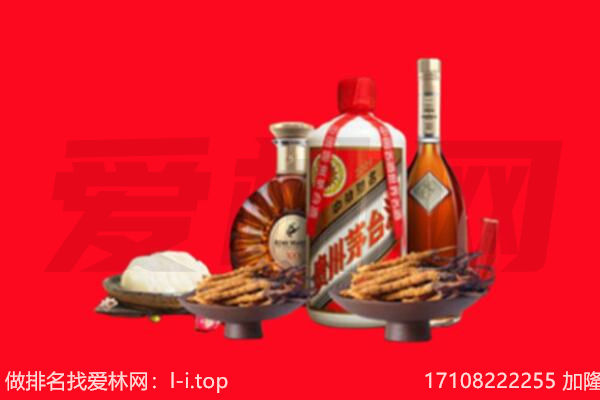 增城区礼品回收.jpg