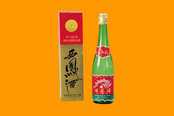 增城区回收西凤酒